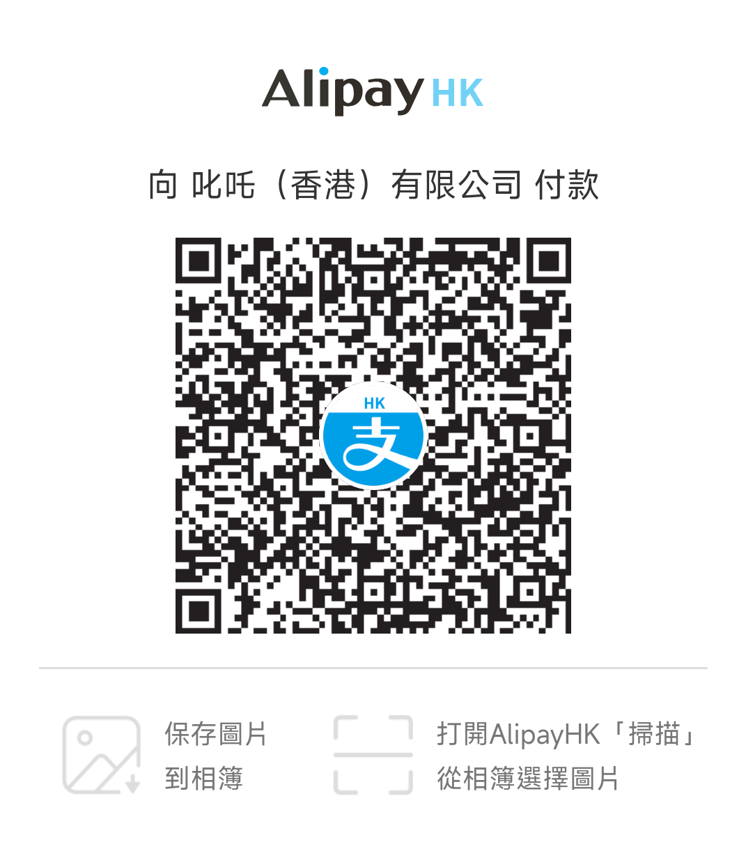 FPS QR Code